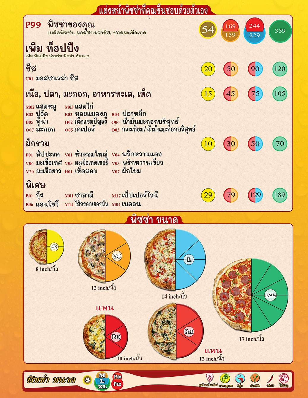 pizza 4